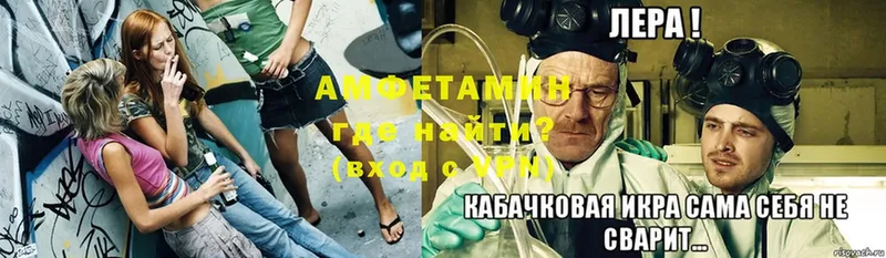 АМФЕТАМИН 97%  закладка  Дедовск 