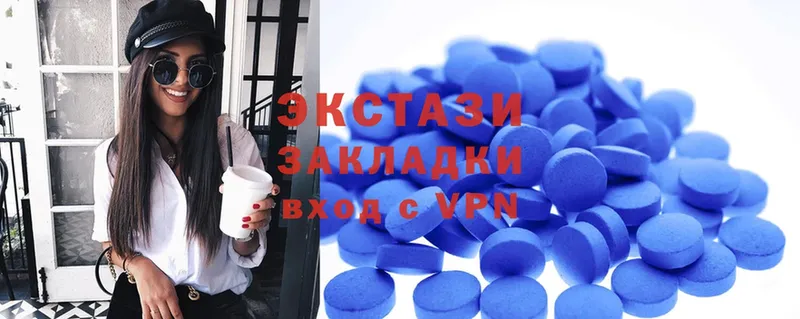 Ecstasy таблы  Дедовск 