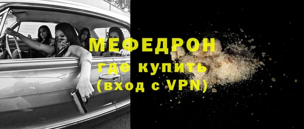 первитин Богородск