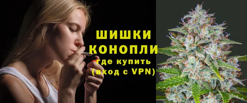 Бошки Шишки Ganja  MEGA как зайти  Дедовск  наркотики 